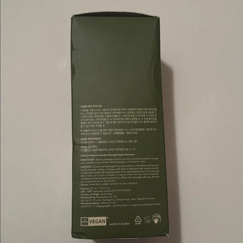 Anillo | Patchouli Garden Damage Repair Shampoo | Korean Beauty Grandma Says NWT